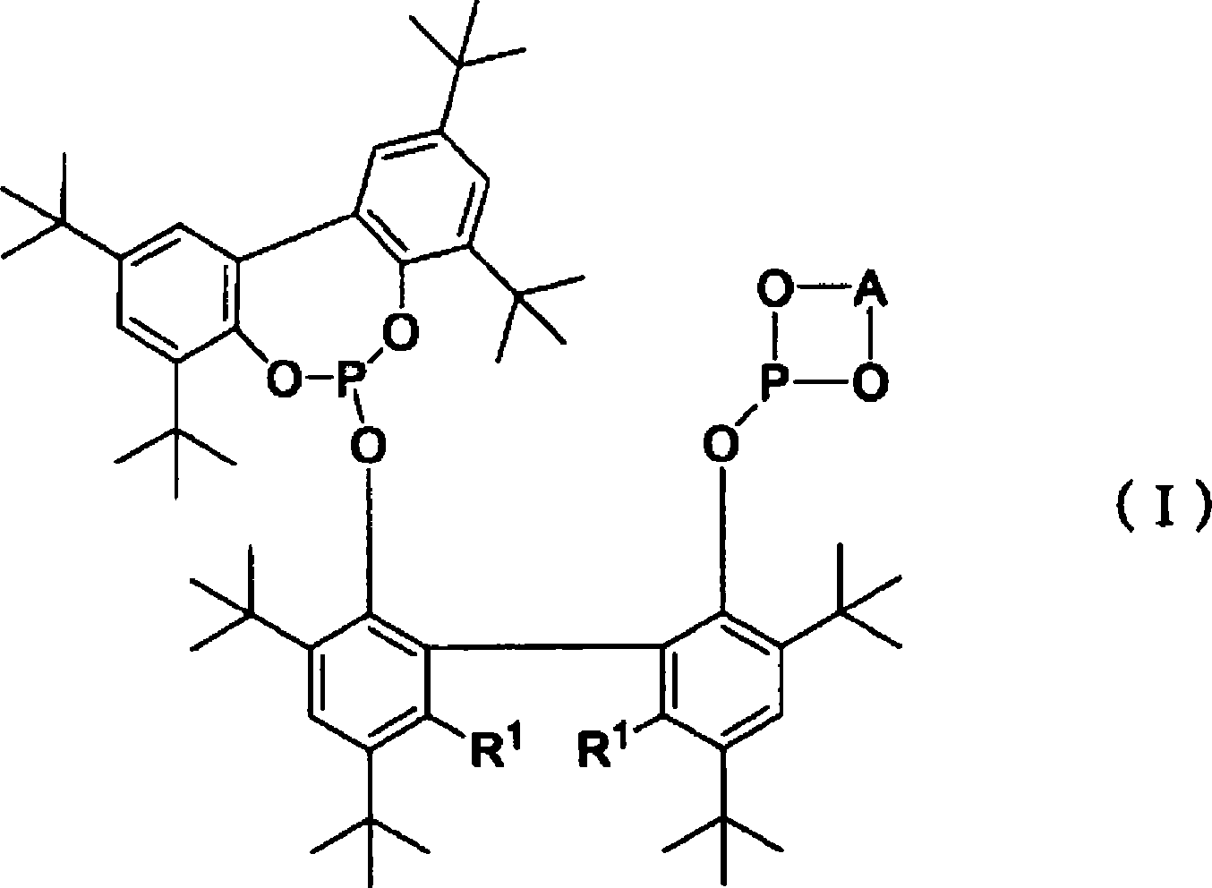 Method for producing aldehyde using bisphosphite and group 8-10 metal compound, and such bisphosphite