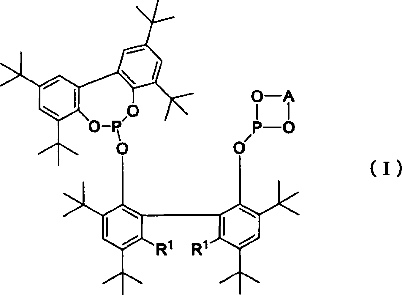 Method for producing aldehyde using bisphosphite and group 8-10 metal compound, and such bisphosphite