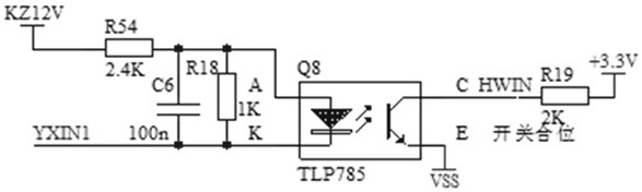 Stroke track on-line monitoring device and monitoring method for circuit breaker