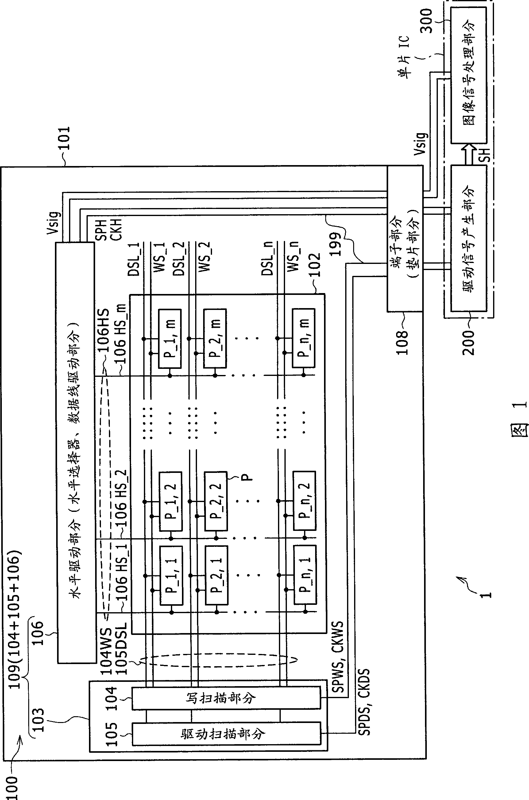 Display apparatus and fabrication method and fabrication apparatus for the same