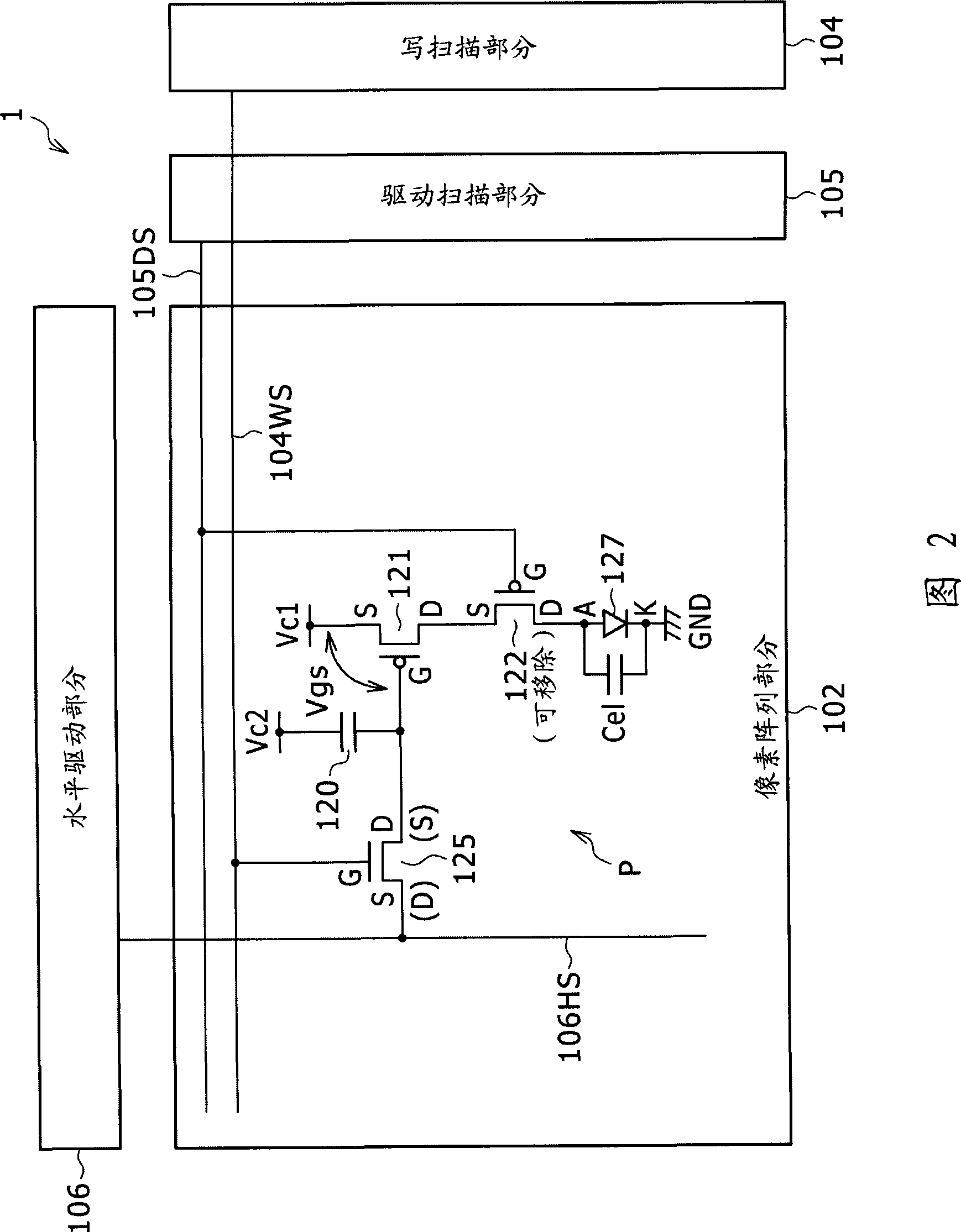 Display apparatus and fabrication method and fabrication apparatus for the same