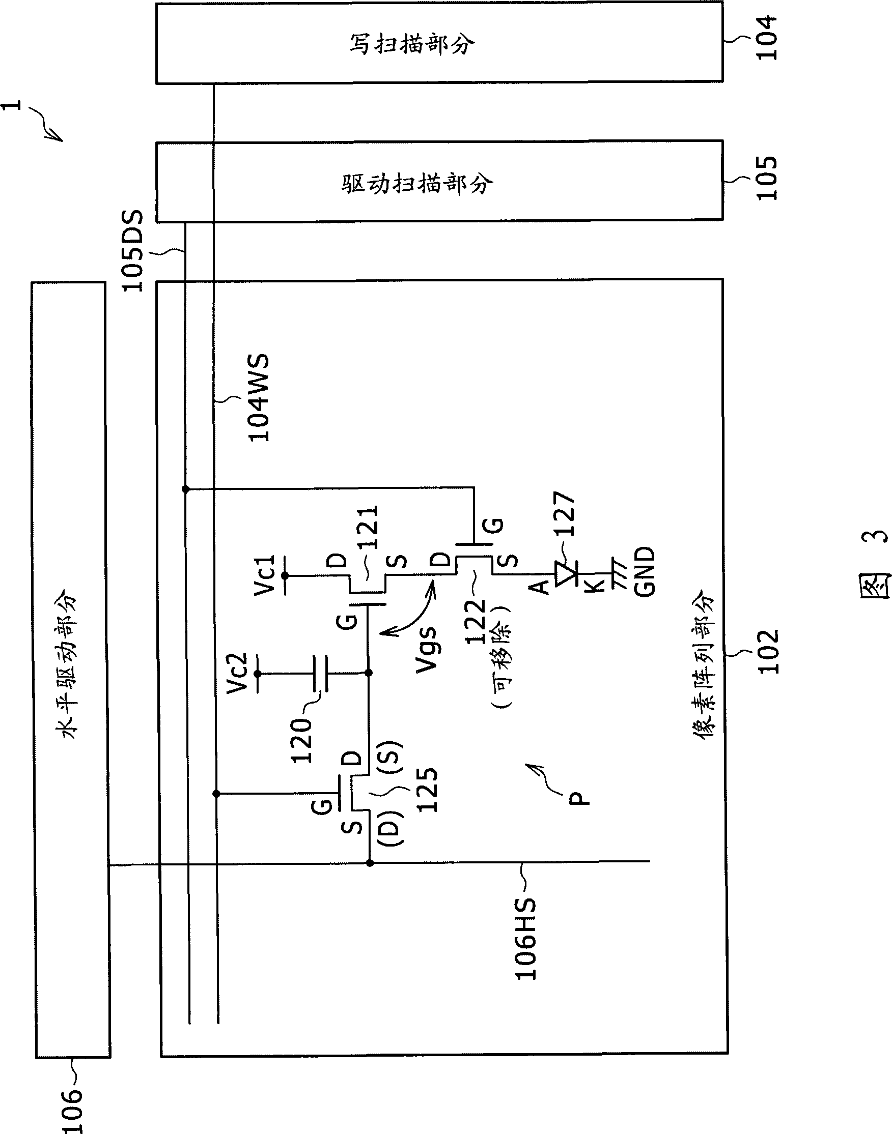 Display apparatus and fabrication method and fabrication apparatus for the same