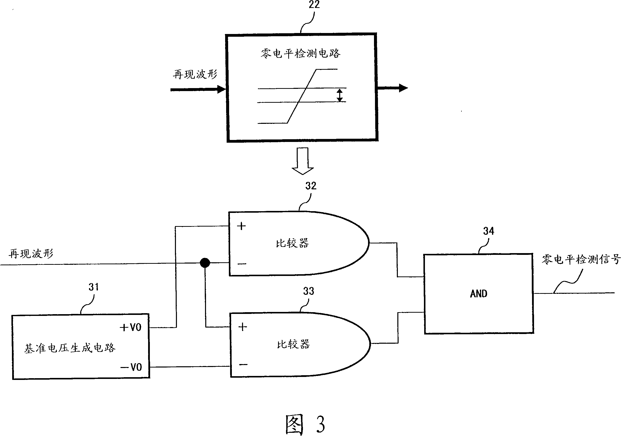 Clock extraction method for patterned medium, clock extraction circuit for patterned medium and patterned medium