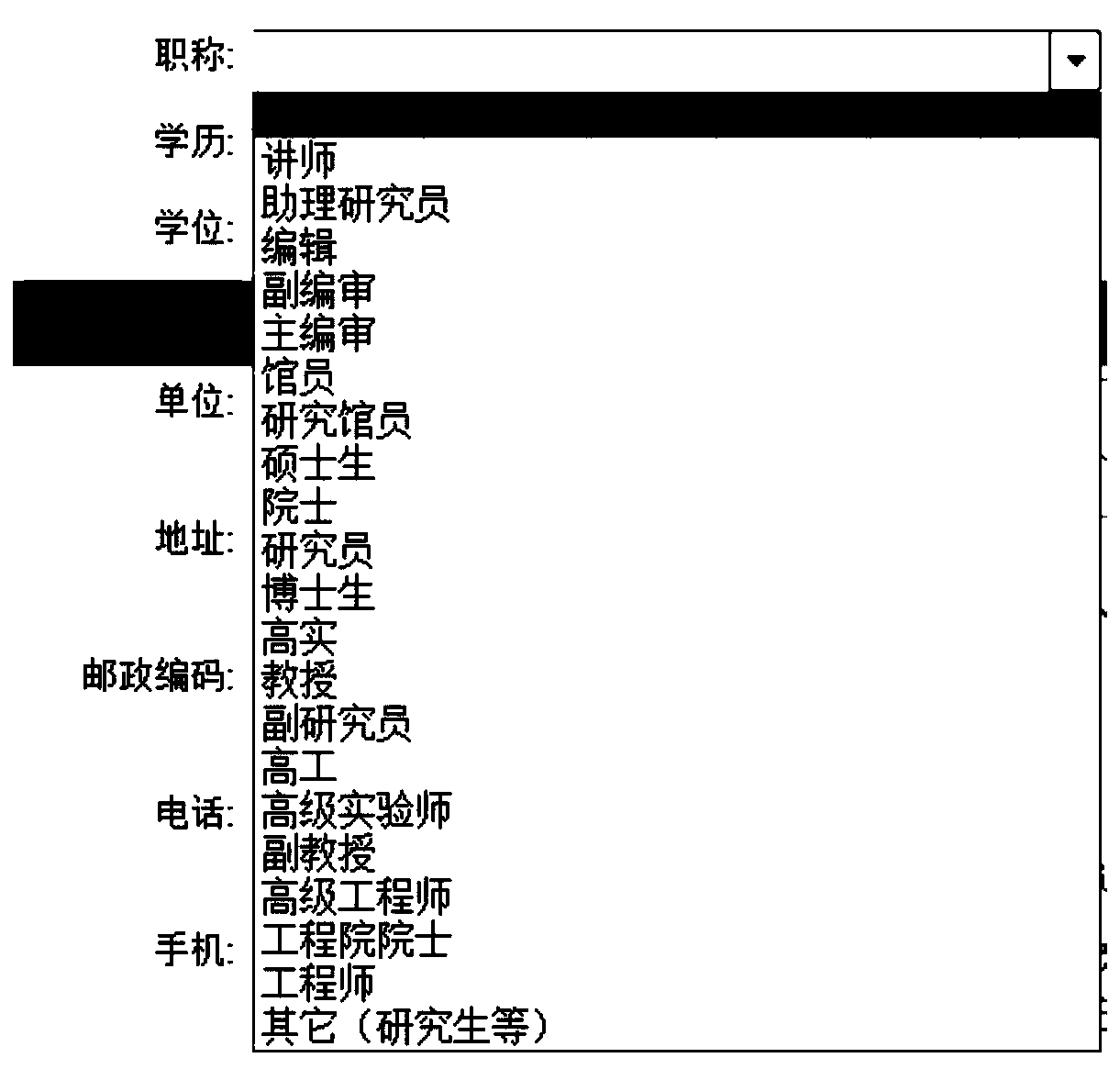 A Fast Acquisition Method for Hierarchical Data