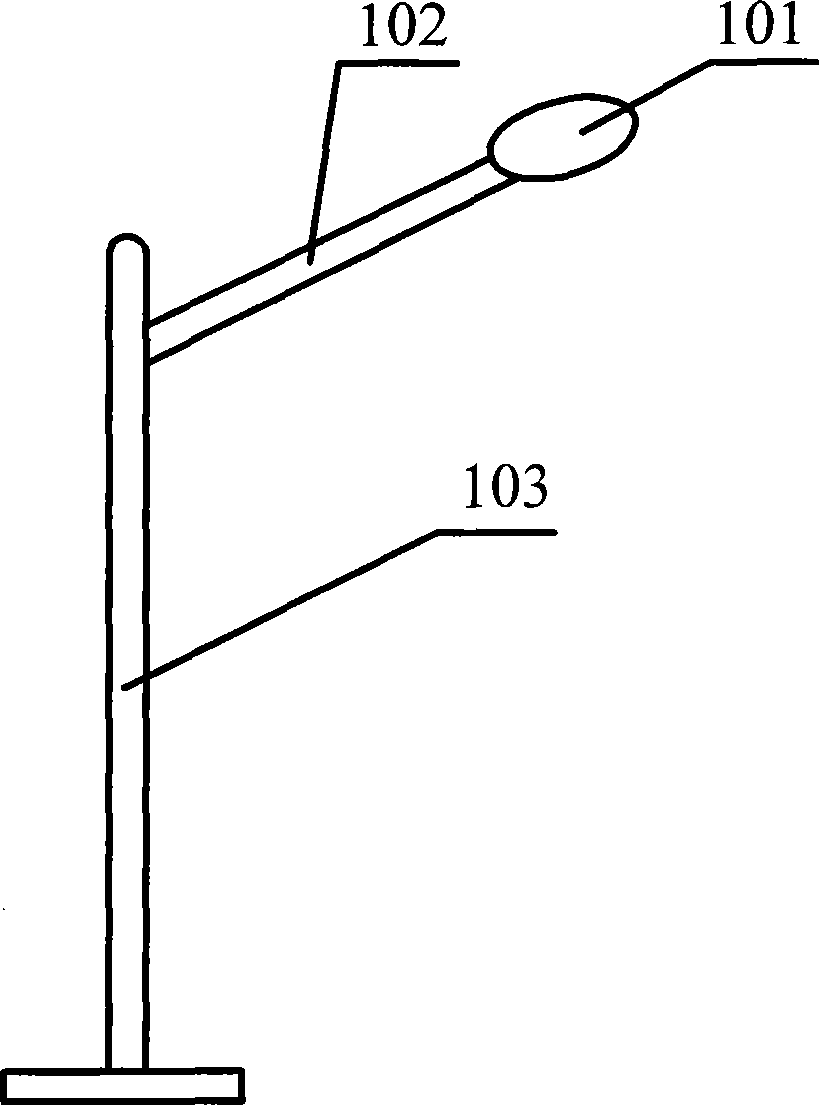 LED road lamp