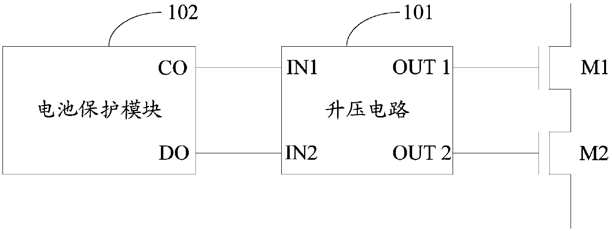 Boosting circuit and terminal