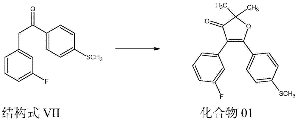 Acyl triazole compounds, acetophenone-substituted phenylmethyl sulfoxide compounds, preparation methods and applications thereof