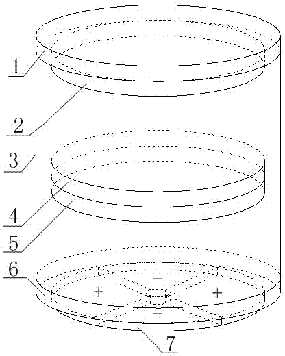 Ultrasonic levitation accelerometer