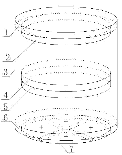 Ultrasonic levitation accelerometer