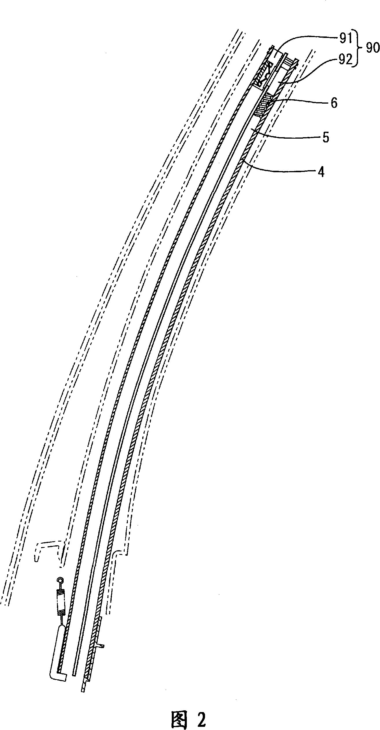 Sun shade apparatus