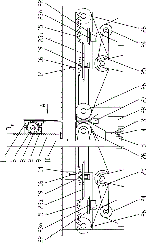 a slicer