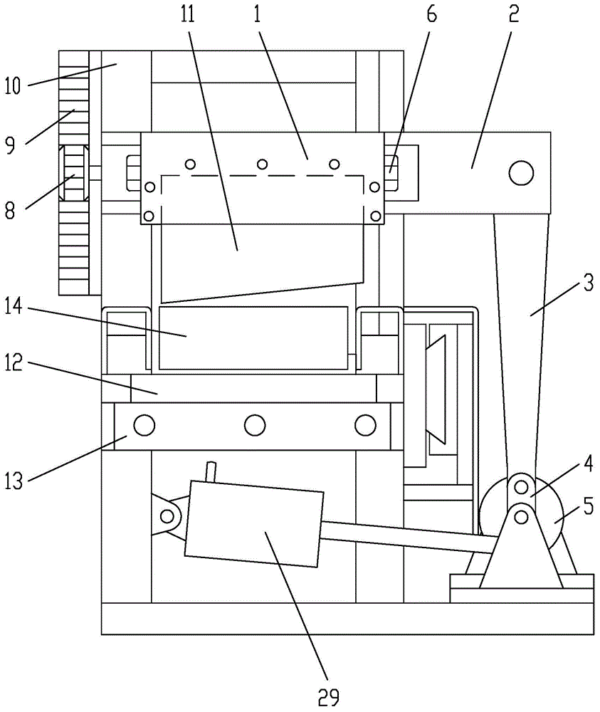 a slicer