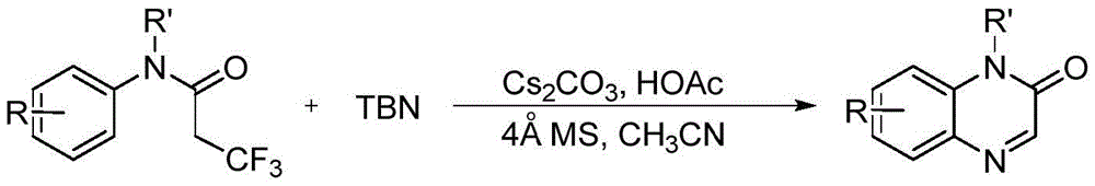 Preparation method of quinoxalin-2-one derivative and product purification method