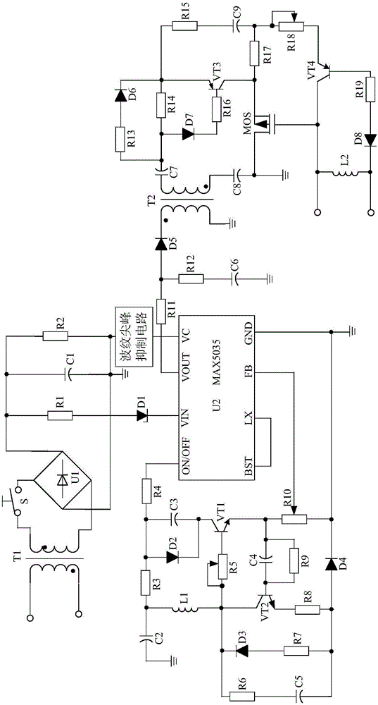 Ripple peak suppression type low loss portable switch power supply