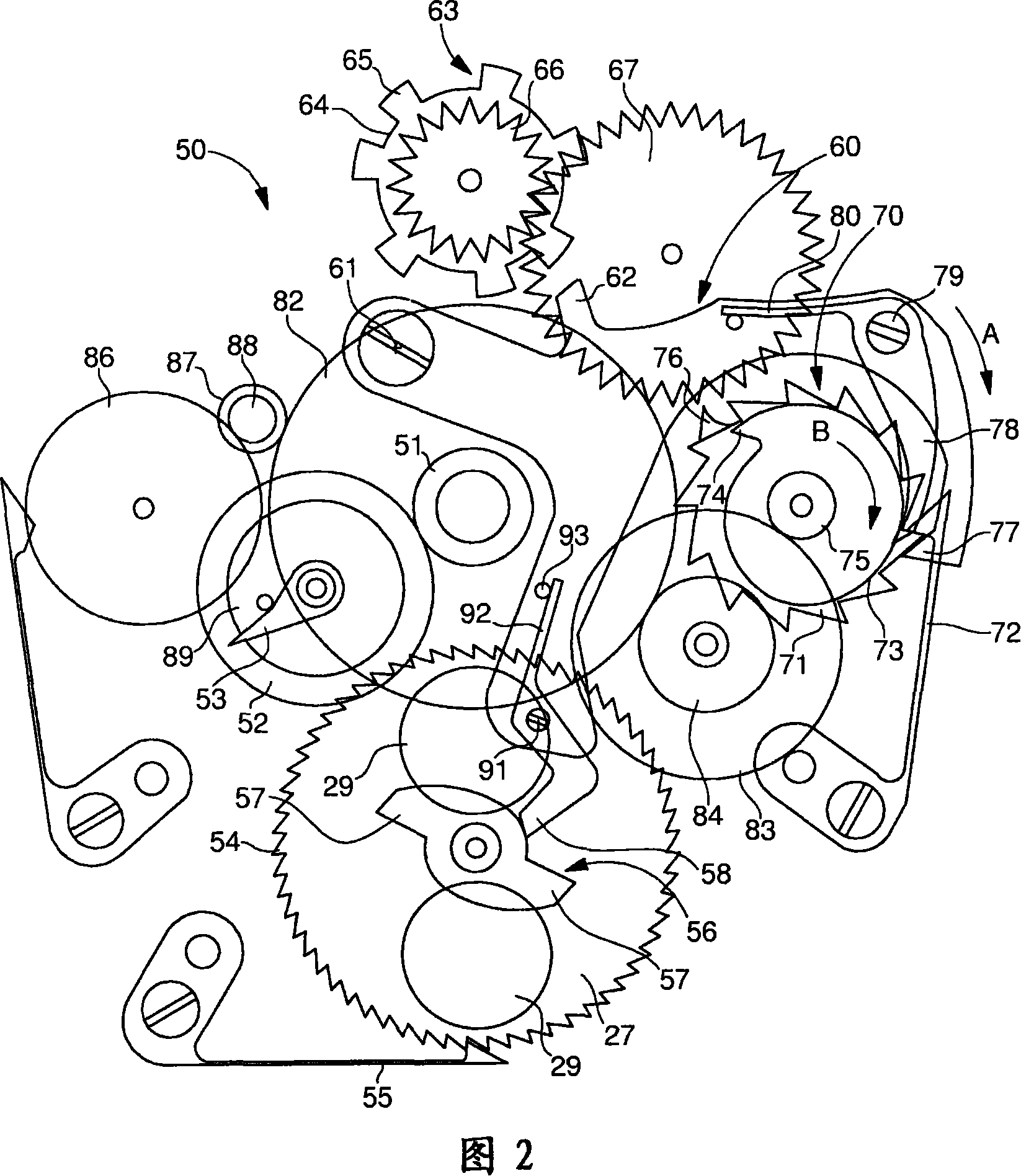 Timepiece comprising a mechanical chinese calendar