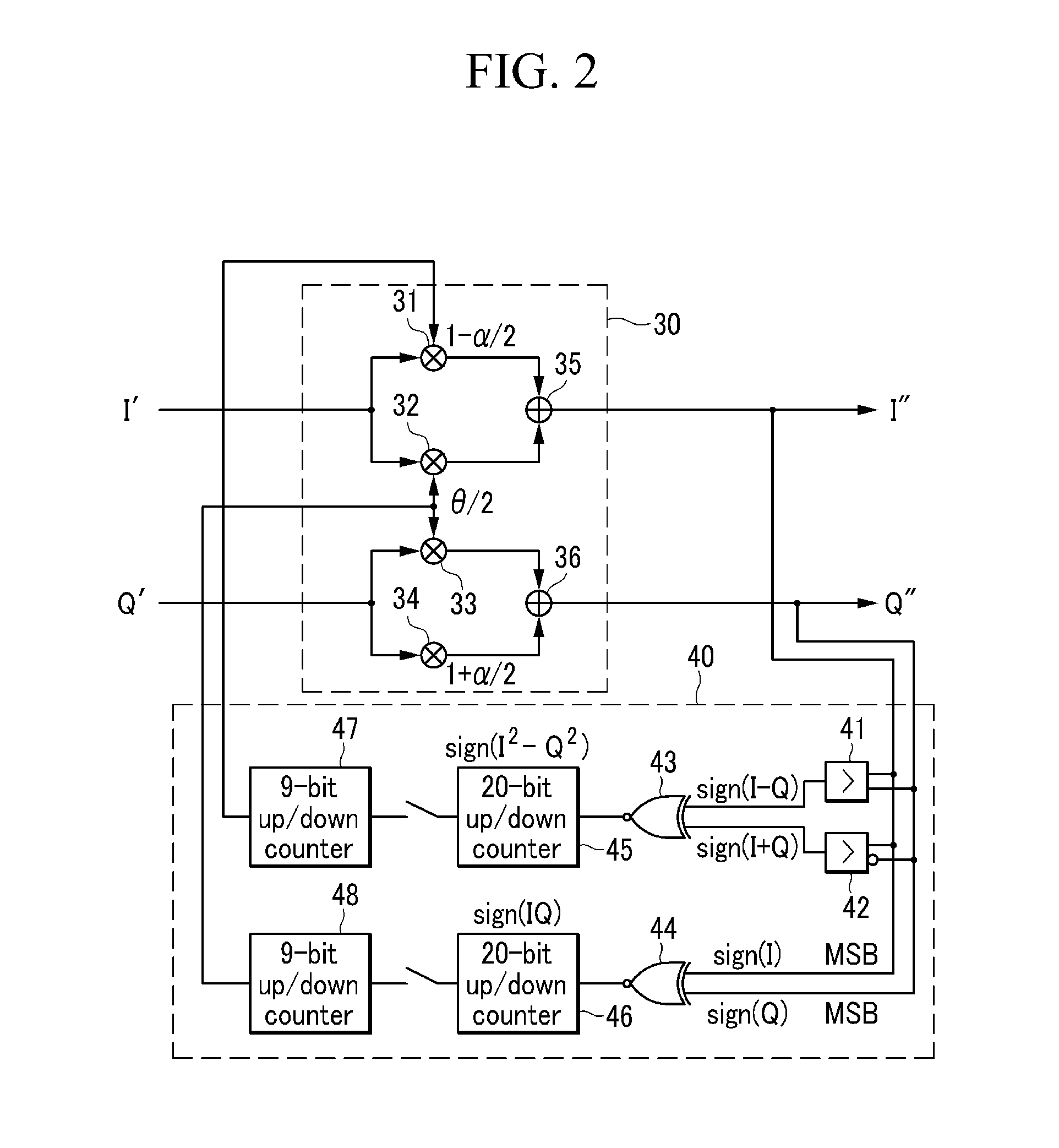 Apparatus for rejecting image in receiver