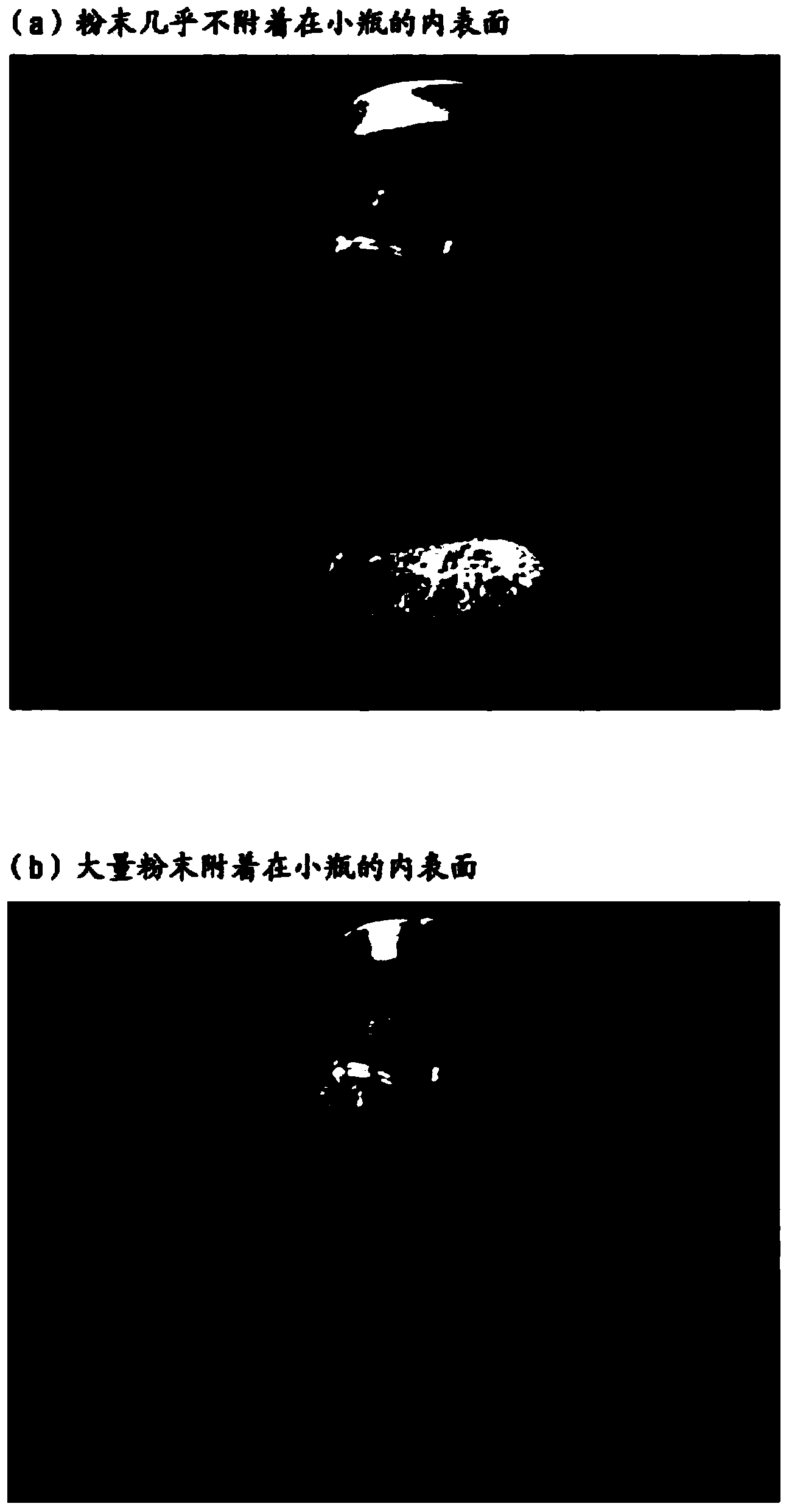 Glass container and method for manufacturing same