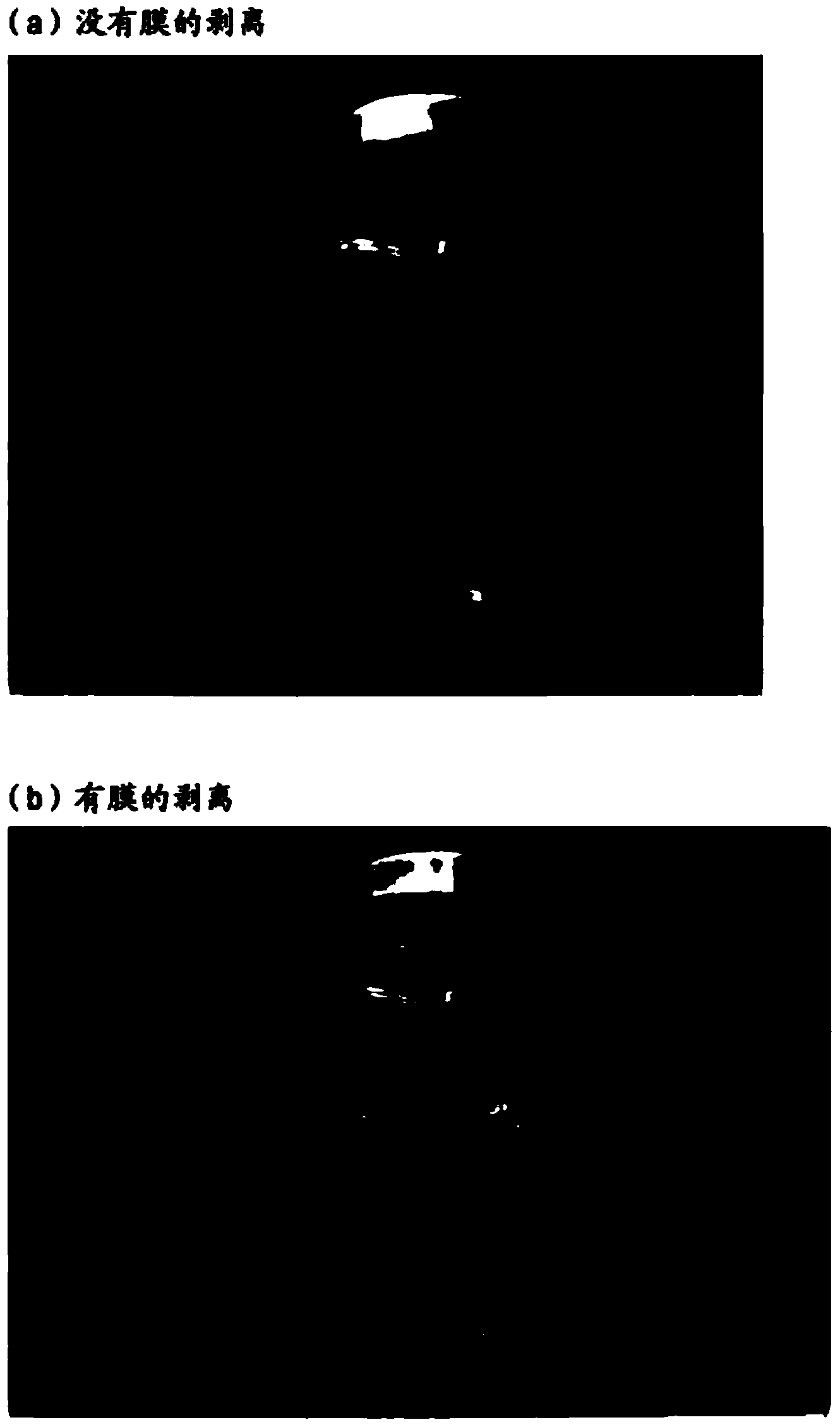 Glass container and method for manufacturing same