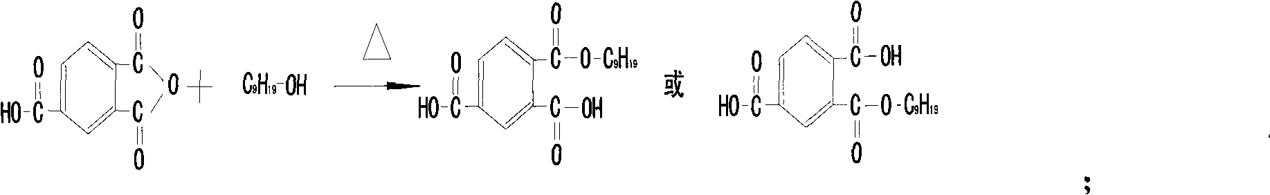 Method for preparing triisononyl trimellitate (TINTM)