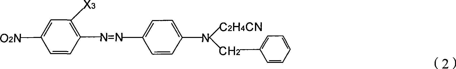 Environment-friendly yellow disperse dye composition