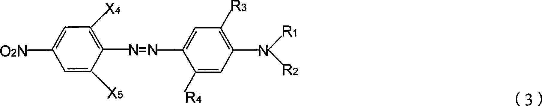 Environment-friendly yellow disperse dye composition