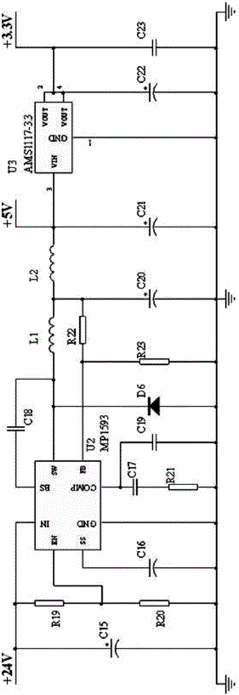 Intelligent integrated power supply device for Internet of Things