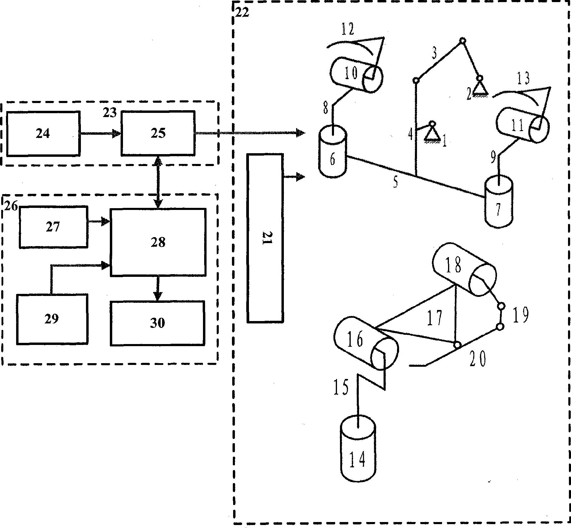 Emotional robot system