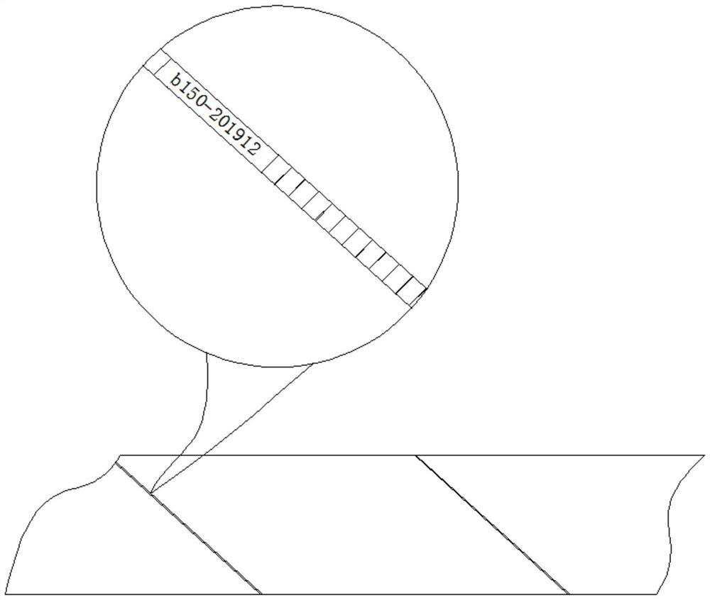 Fiber reinforced composite pipe with identifier