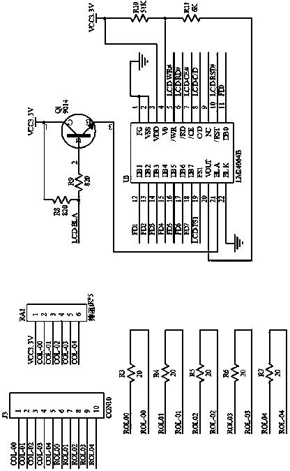 Solar off-grid power generation on-line fault detecting device