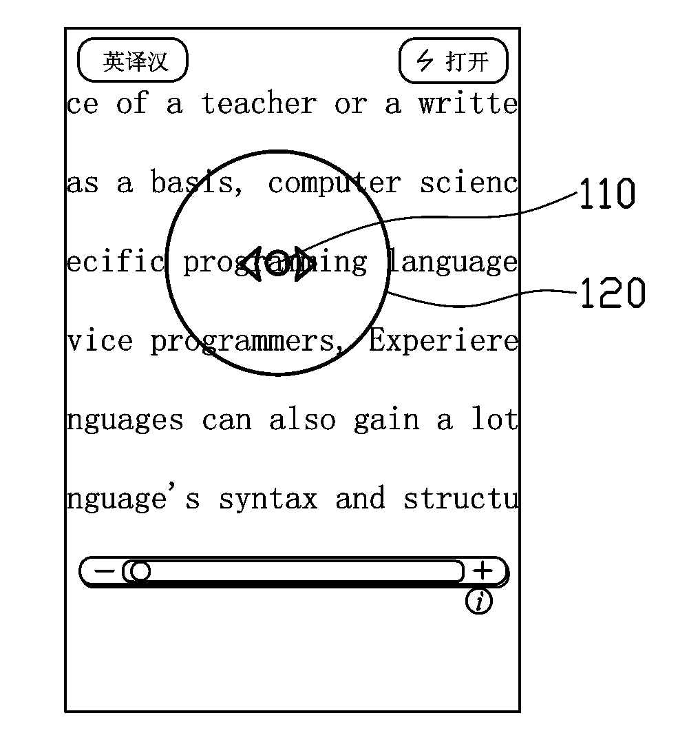 Picture and text identification method and picture and text identification device