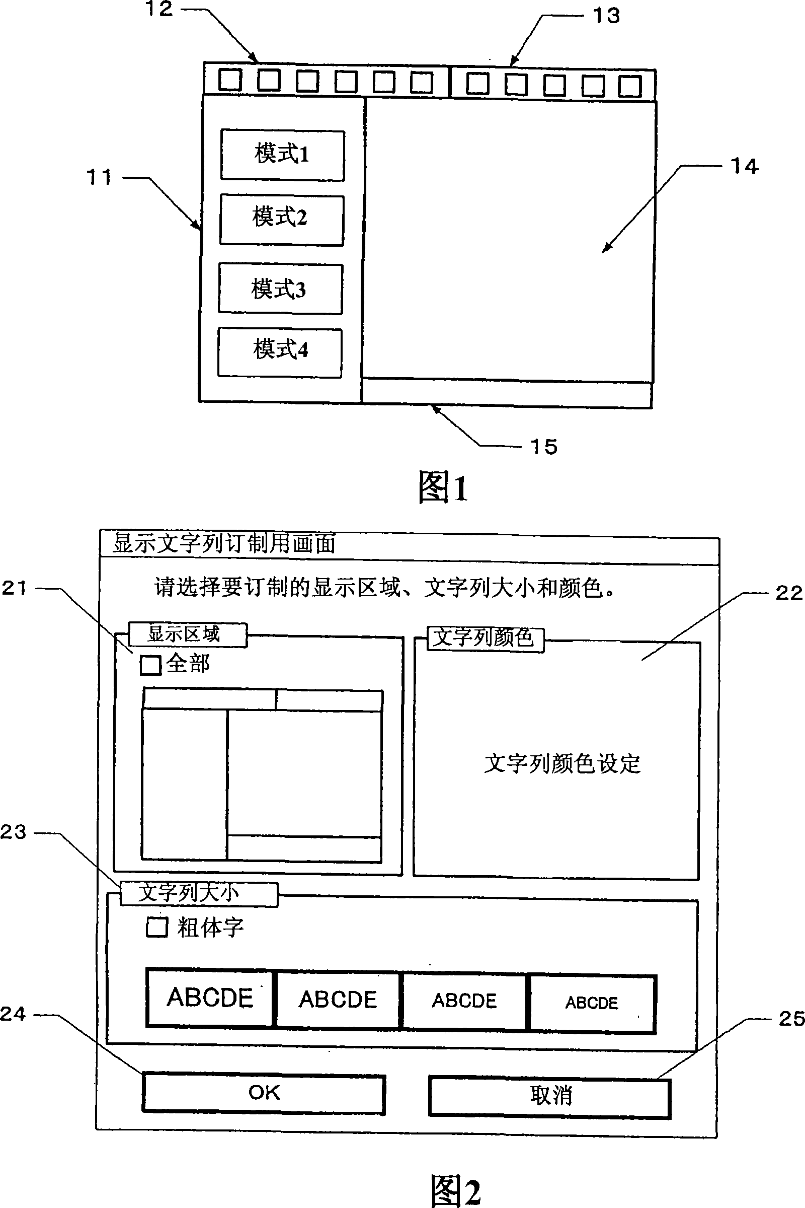 Teaching box used for robot, customize method, and robot system using the same