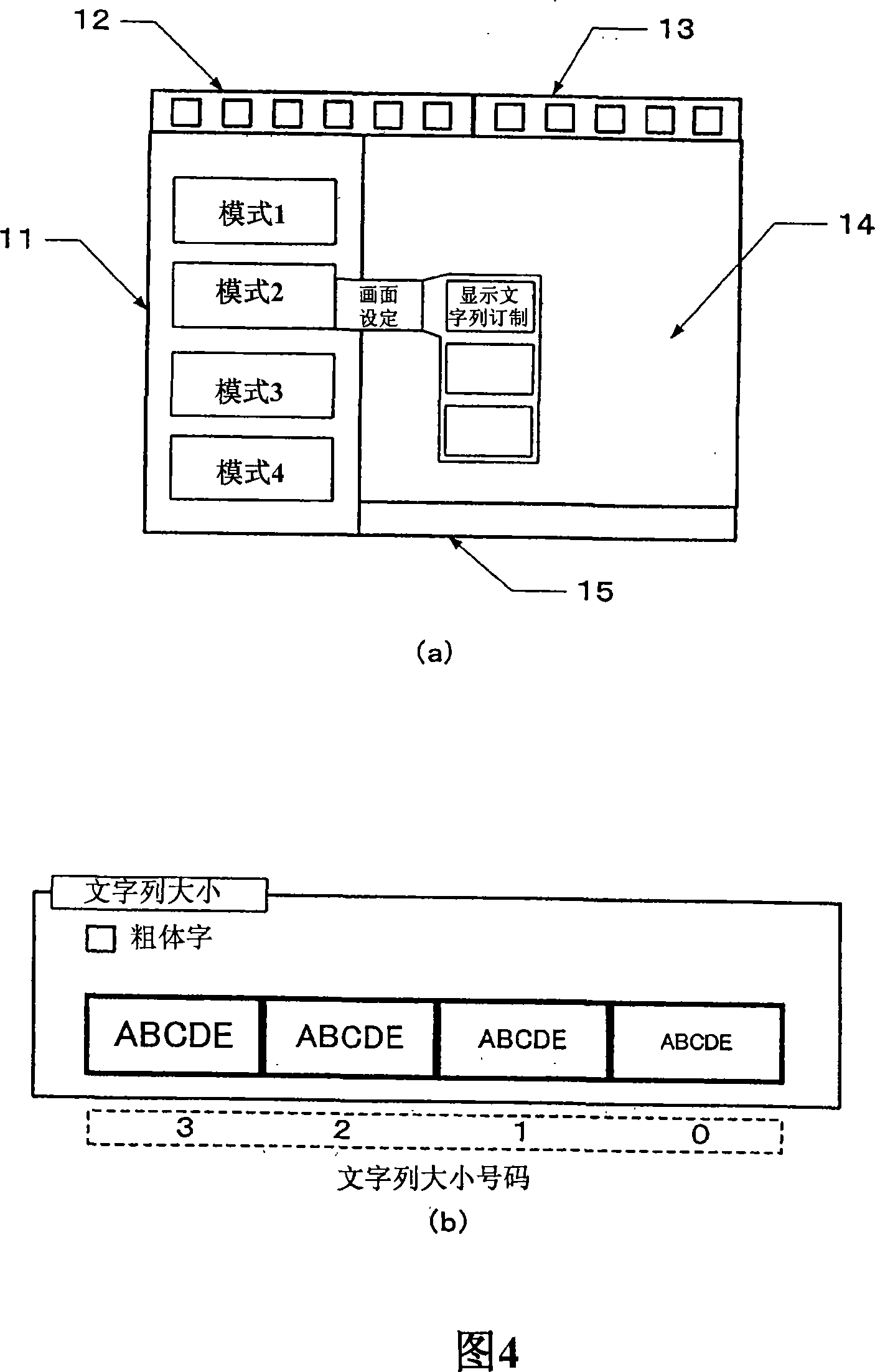 Teaching box used for robot, customize method, and robot system using the same