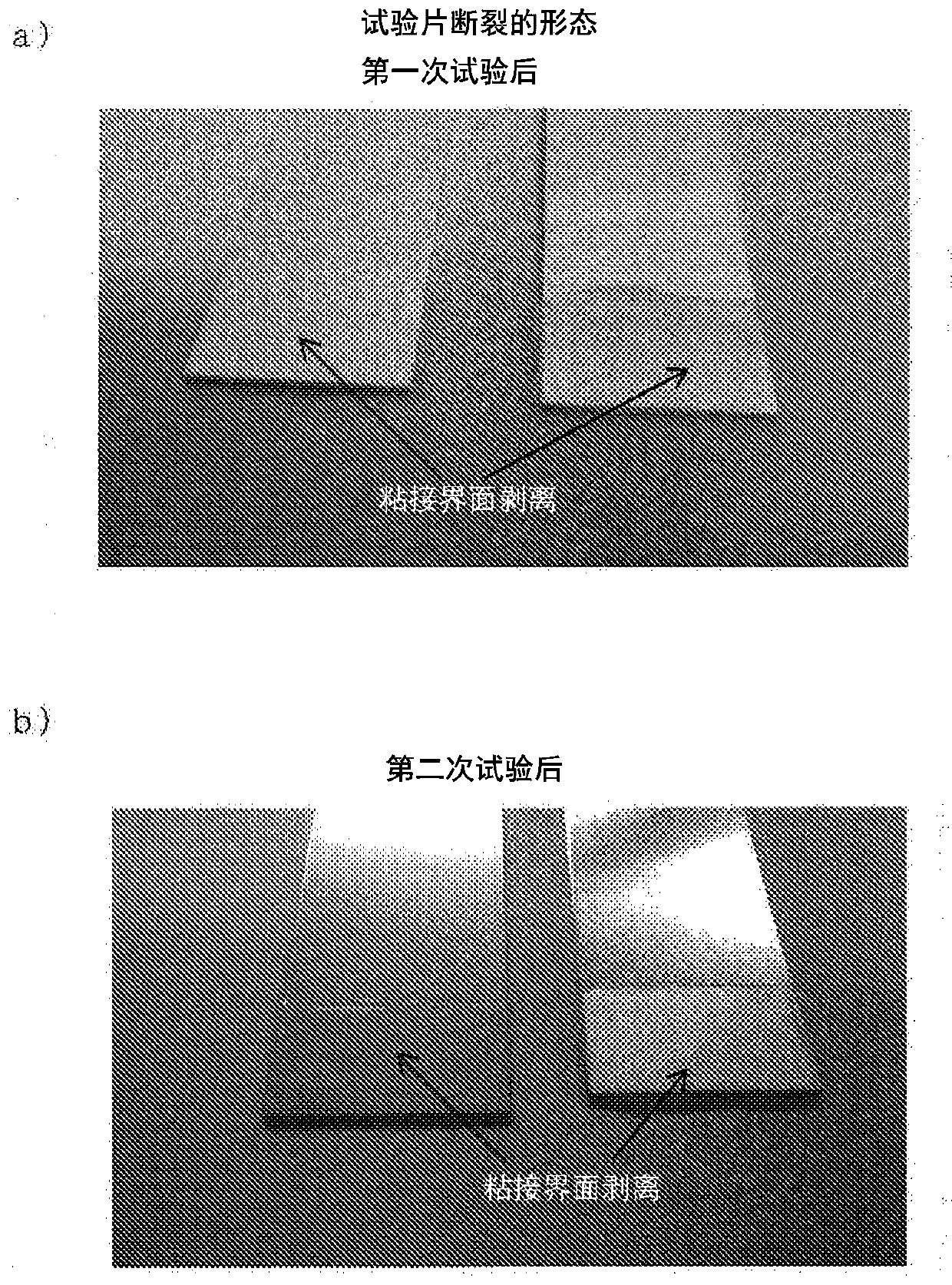 Thermally reversible cross-linked hot-melt adhesive