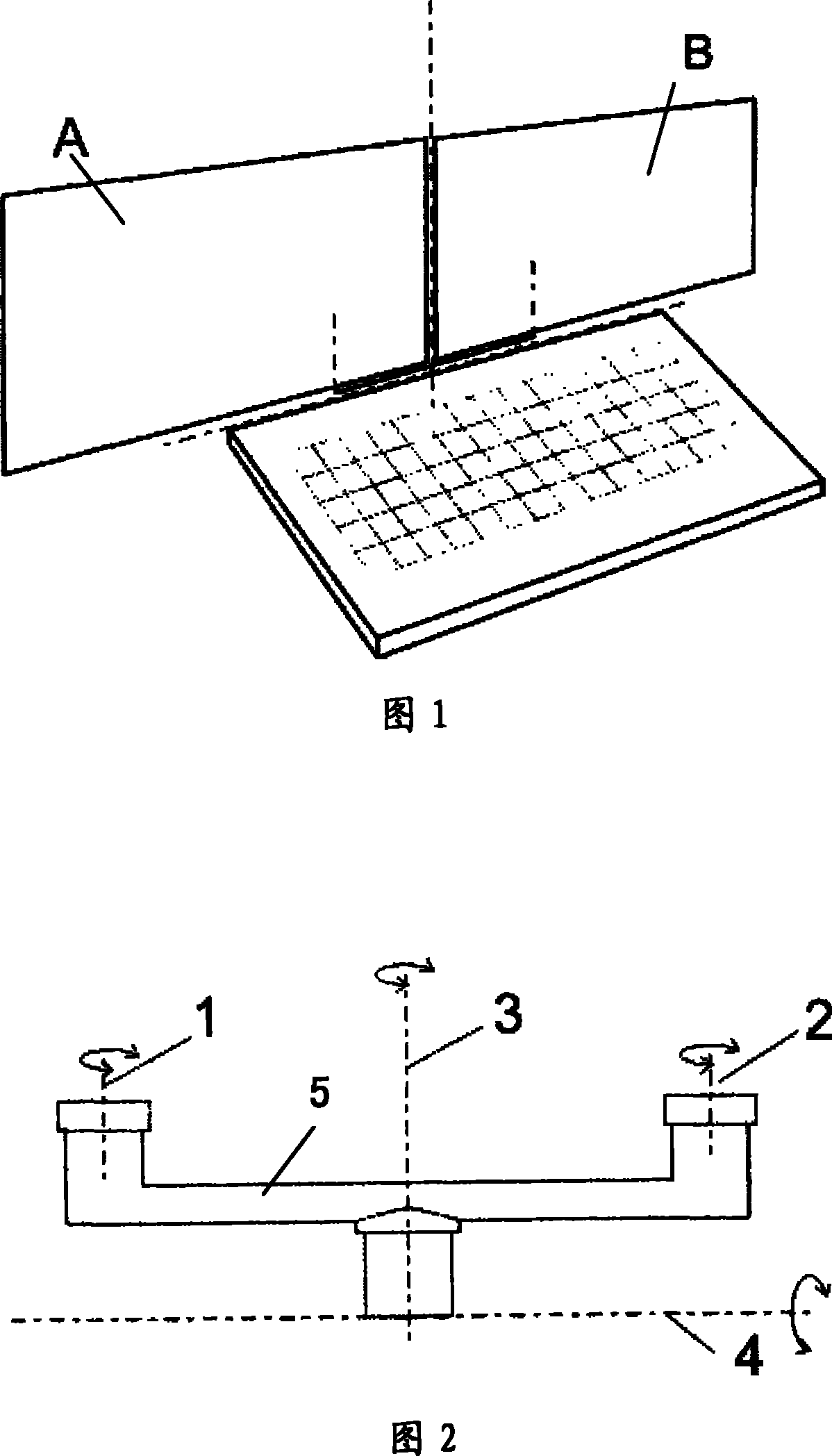 Double-screen notebook computer