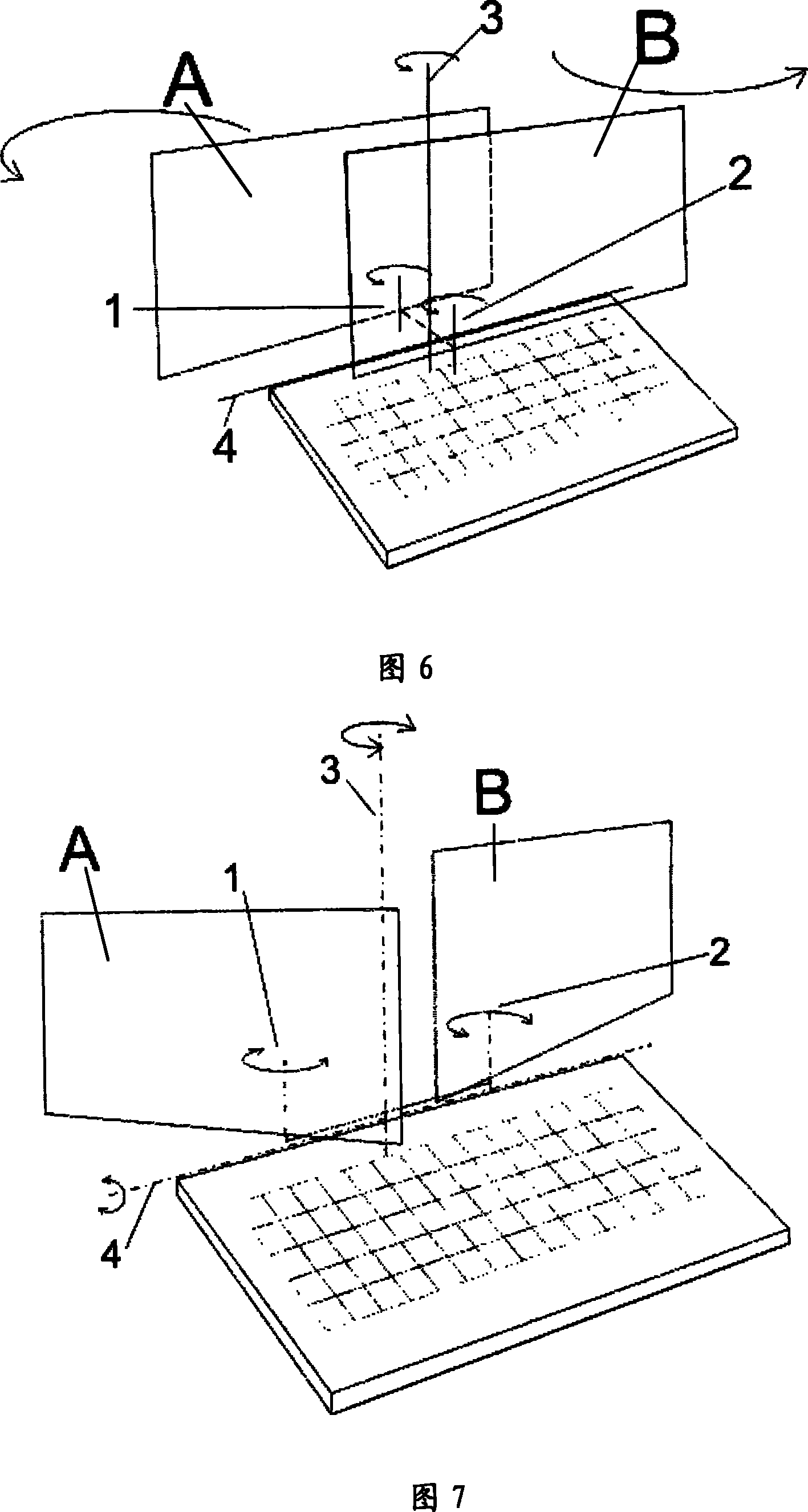 Double-screen notebook computer