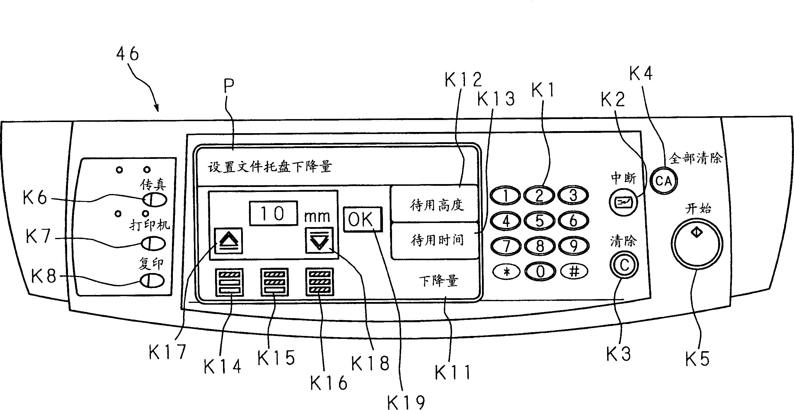 Paper feeding device, image reading device and image forming device