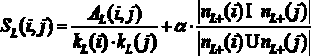 Edge community discovery algorithm based on deep sparse auto-encoder