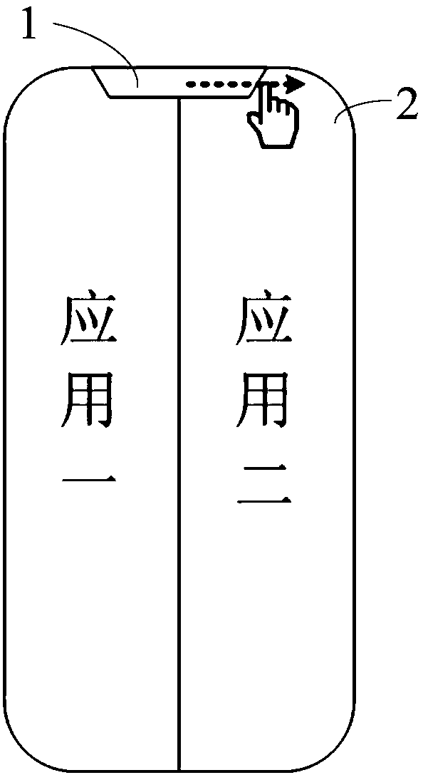 Interface switching method and mobile terminal