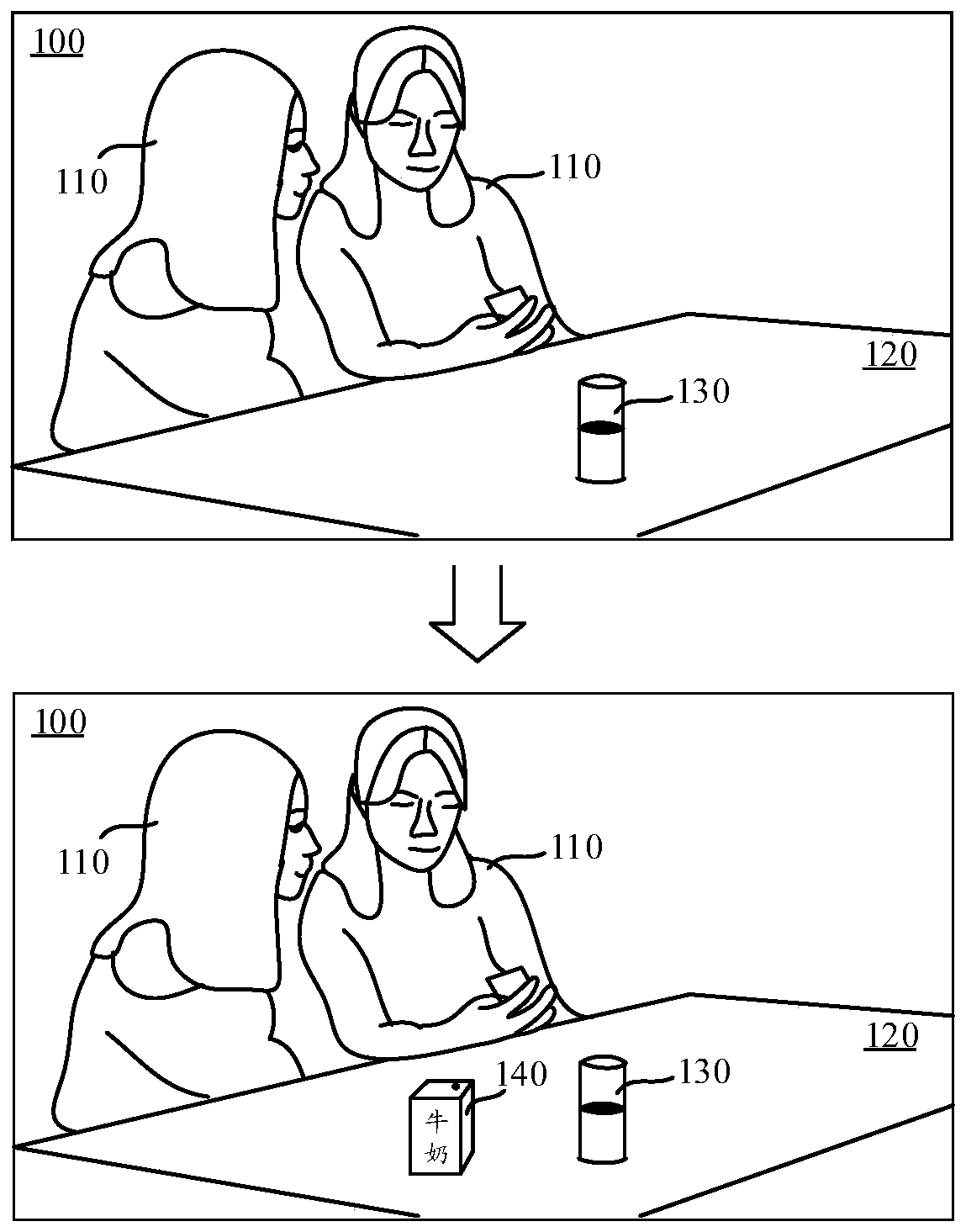 Recommendation information implantation position determination method and device, equipment and storage medium