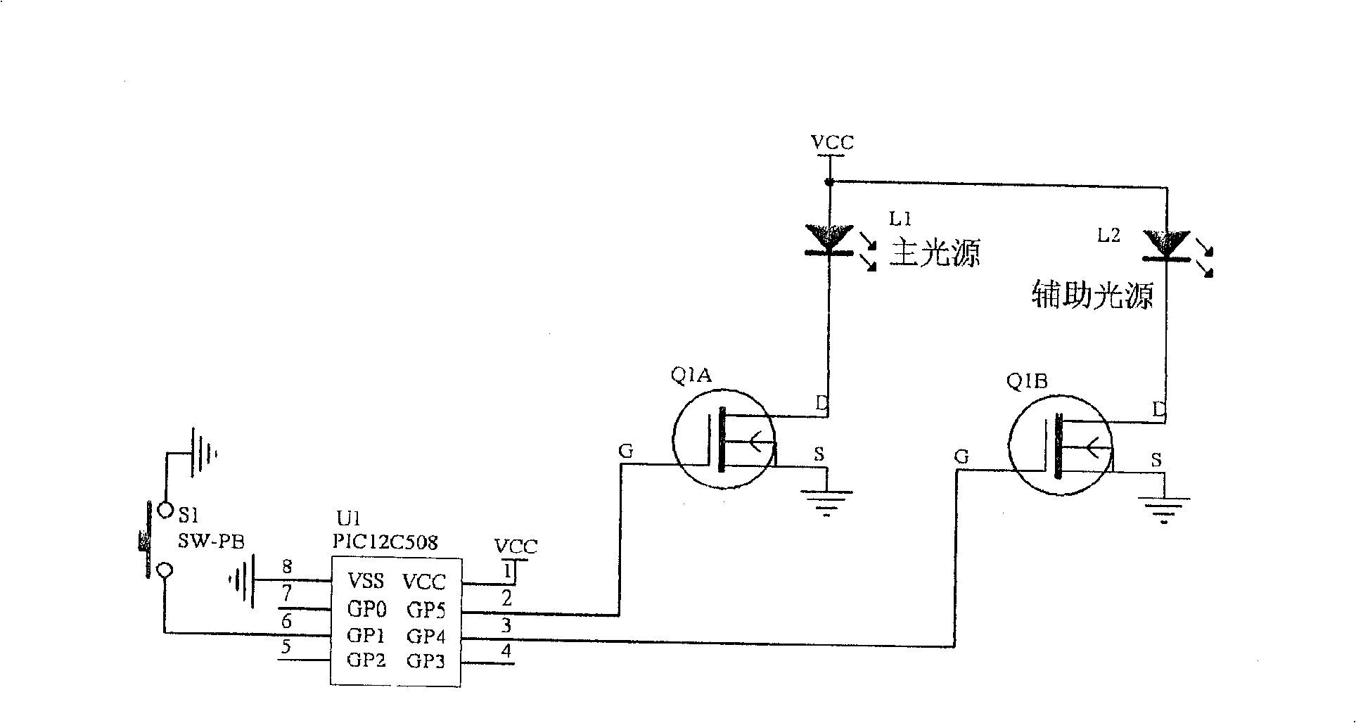 Mining lamp with flasher