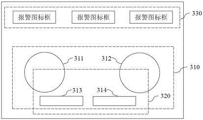 A vehicle alarm device and method