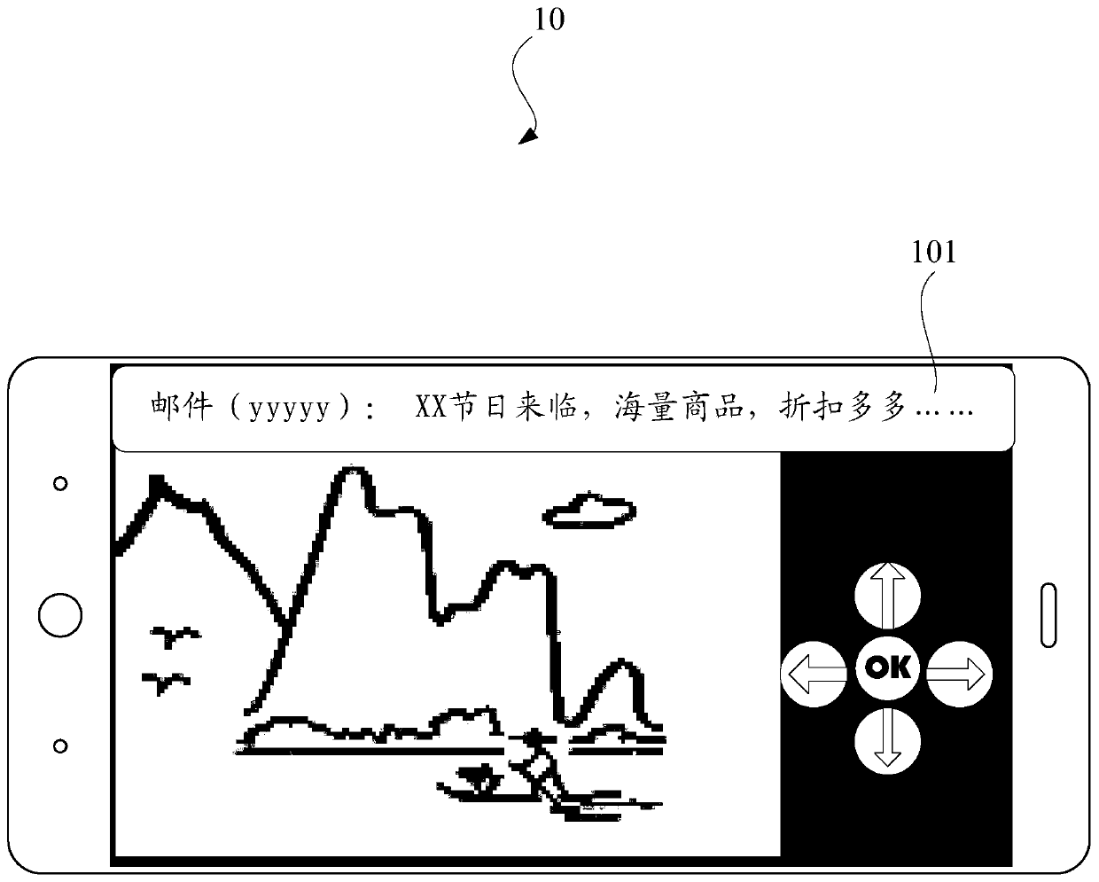 Message notification cleaning method, terminal and computer readable storage medium