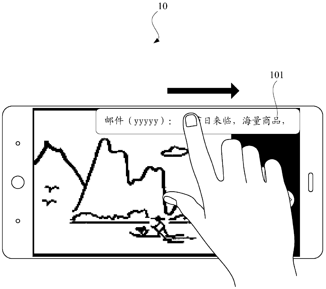 Message notification cleaning method, terminal and computer readable storage medium