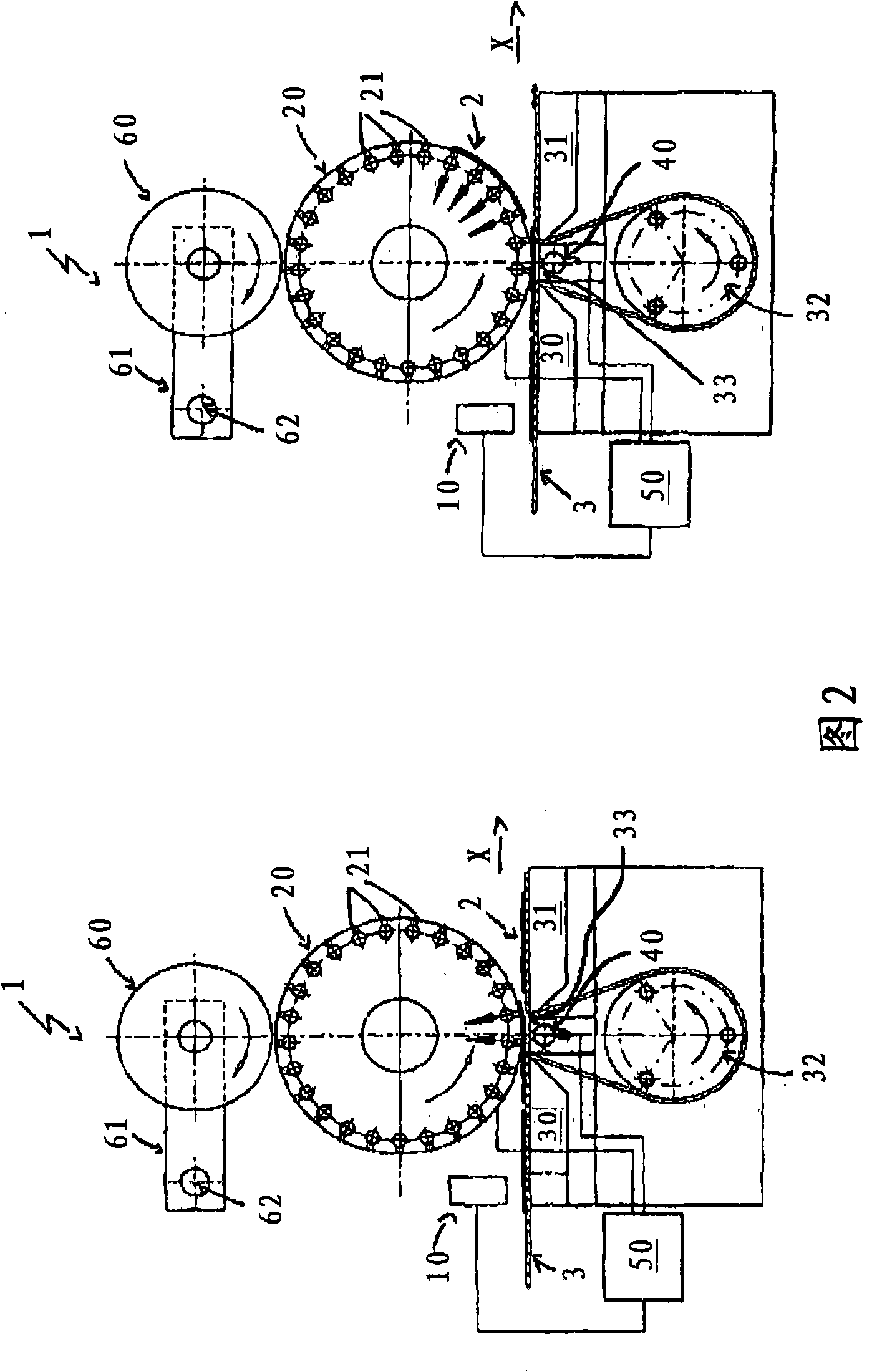 Device and method for continuously producing a defective-free carrier strip