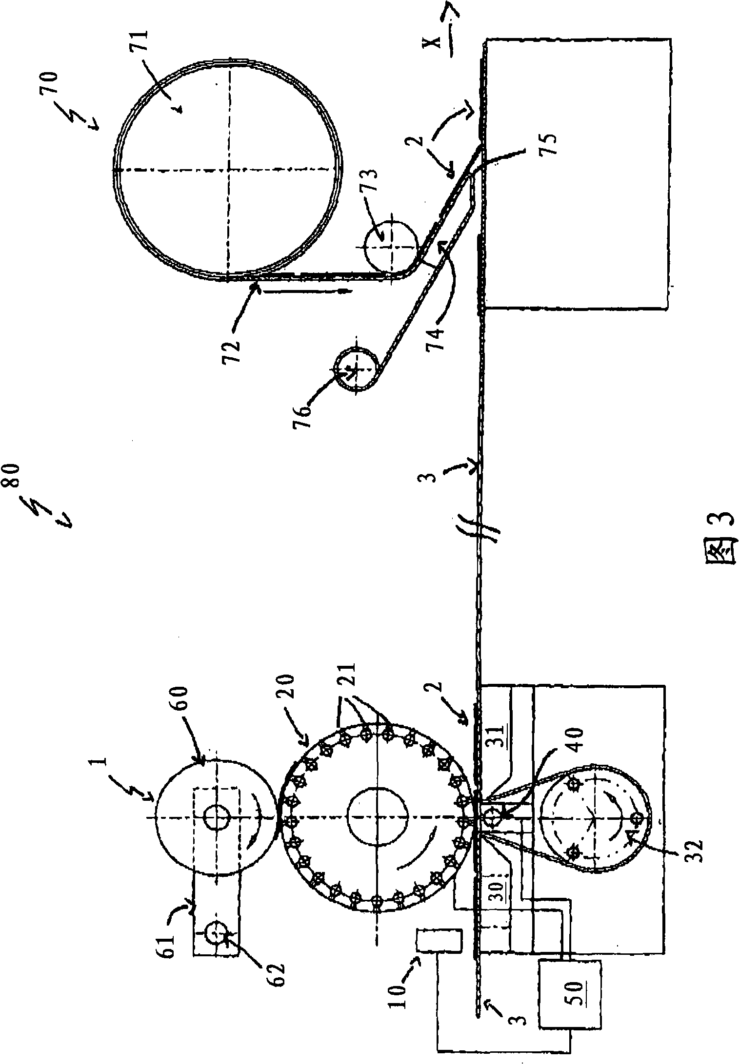 Device and method for continuously producing a defective-free carrier strip