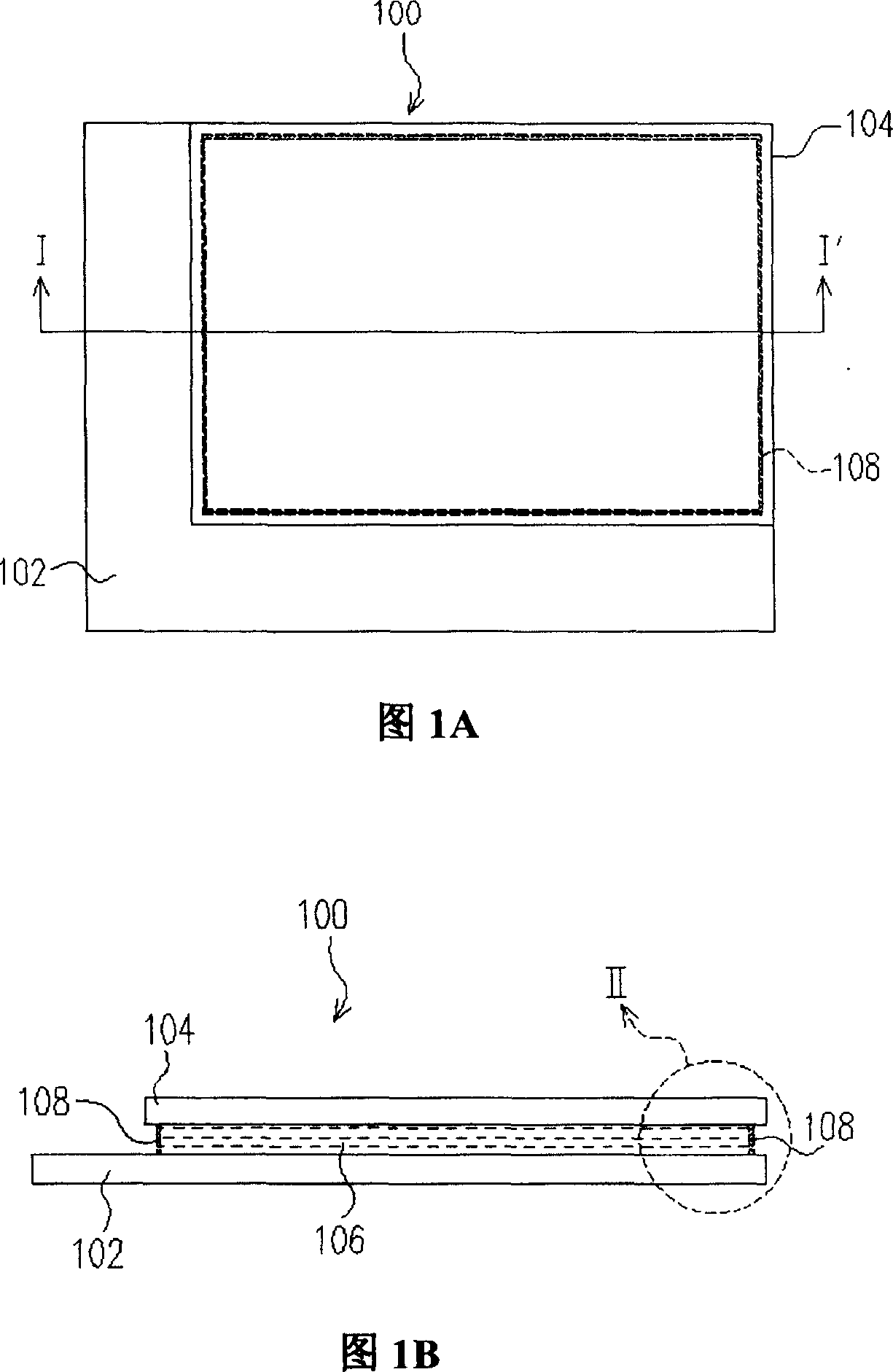 Method for solidifying frame glue and meethod for making liquid crystal display panel by using sad method