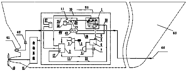 Hydrogen mixed working medium power system