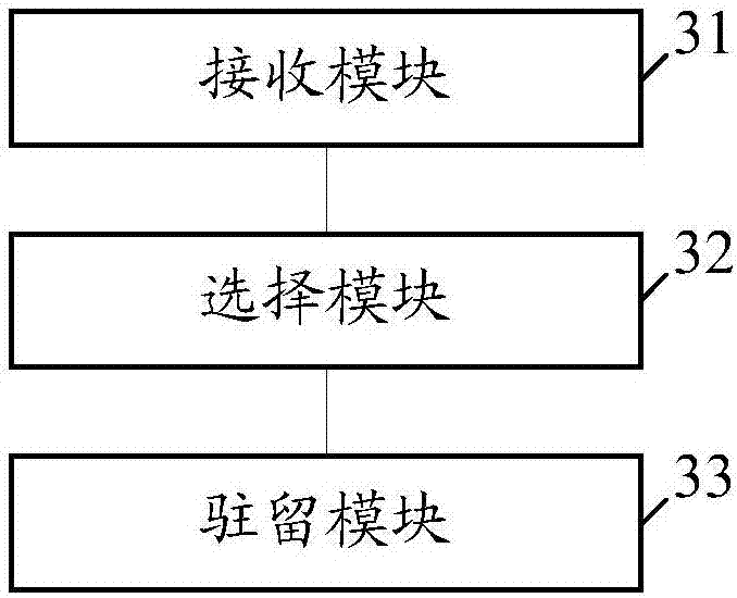 Cell reselection method, user equipment and network-side equipment