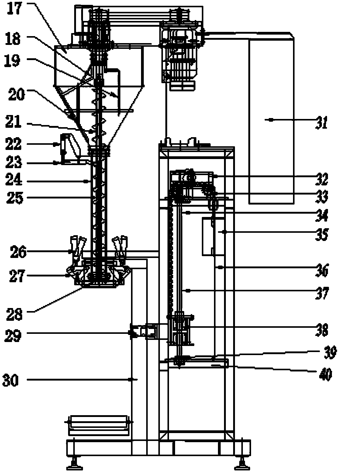 Novel ultrafine-powder packing machine