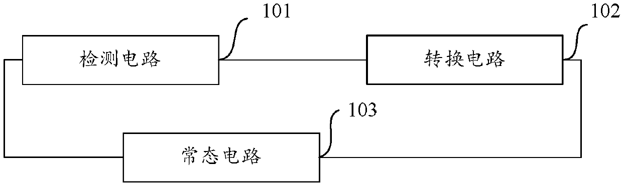 Power supply sequential circuit and power supply method